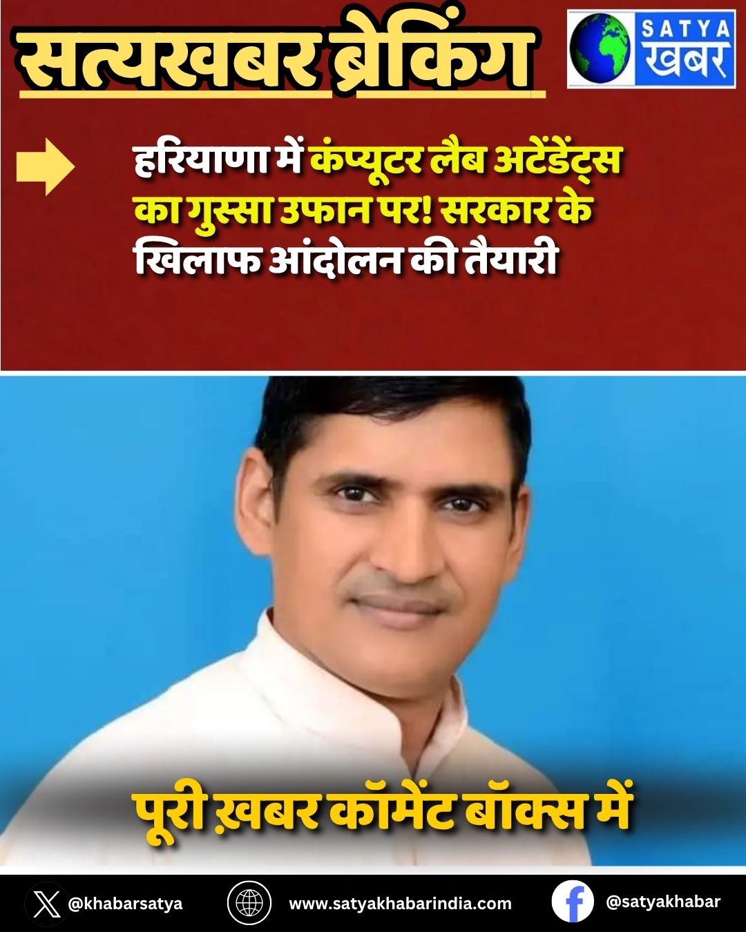 Haryana News: ??????? ??? ???????? ??? ?????????? ?? ?????? ???? ??! ????? ?? ????? ?????? ?? ??????