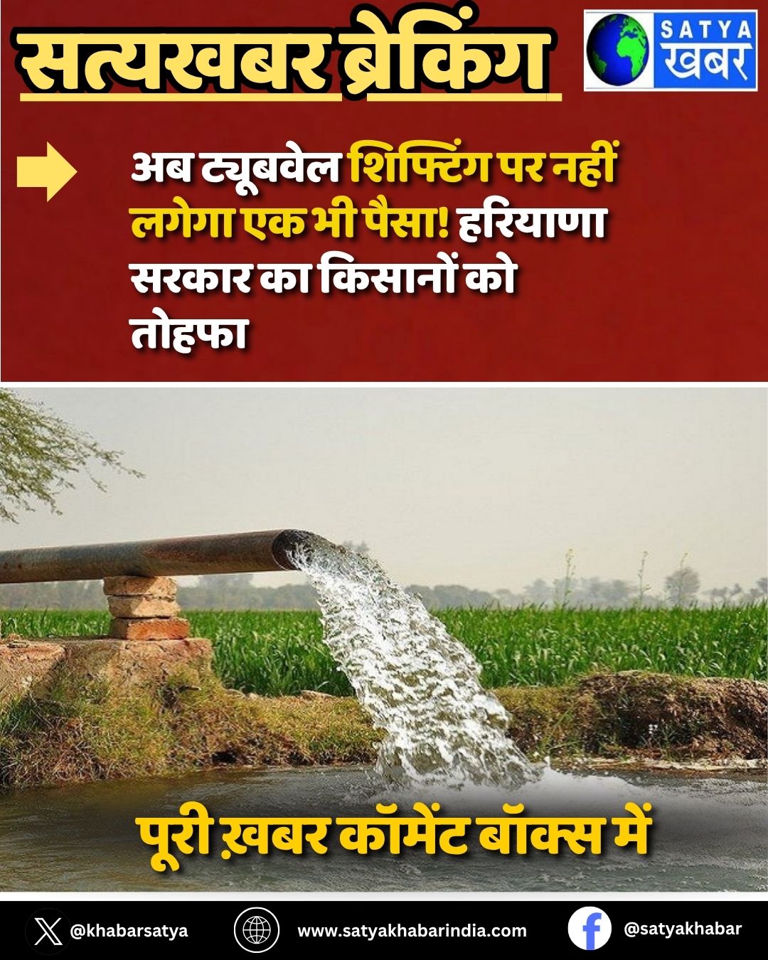 Haryana Kisan News: ?? ???????? ???????? ?? ???? ????? ?? ?? ????! ??????? ????? ?? ??????? ?? ?????