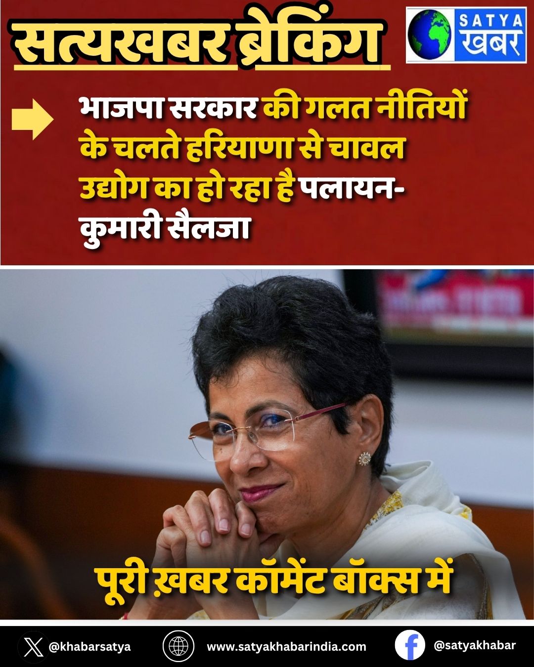 Haryana News: ????? ????? ?? ??? ??????? ?? ???? ??????? ?? ???? ?????? ?? ?? ??? ?? ?????- ?????? ?????