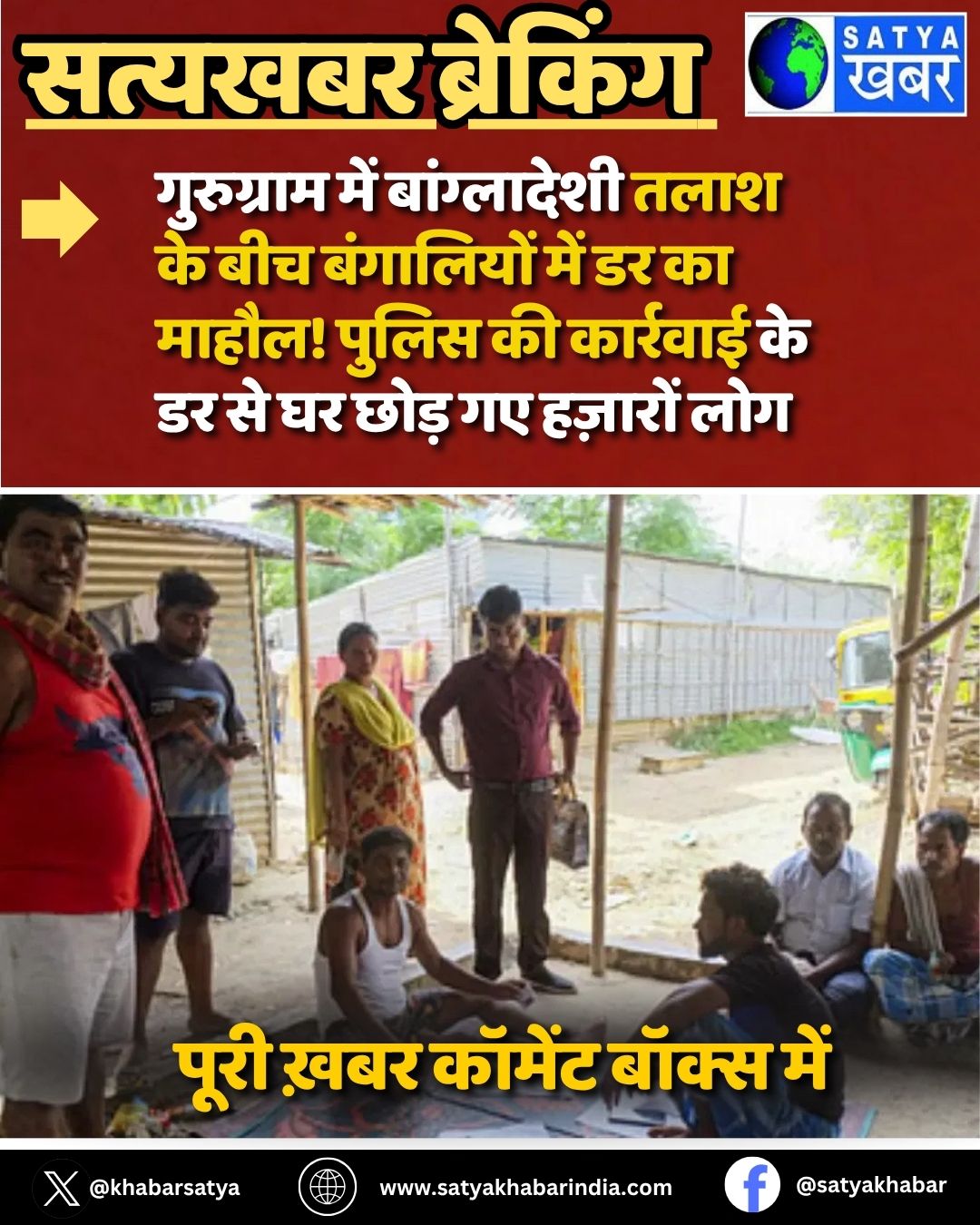 Gurugram ??? ??????????? ???? ?? ??? ????????? ??? ?? ?? ?????! ????? ?? ???????? ?? ?? ?? ?? ???? ?? ??????? ???