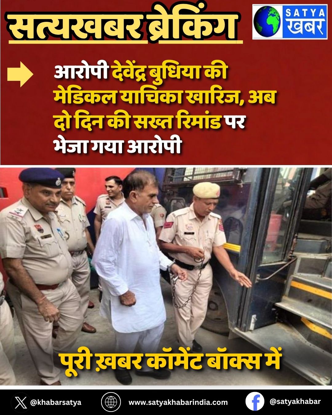 Jodhpur rape case: ????? ???????? ?????? ?? ?????? ?????? ?????, ?? ?? ??? ?? ???? ?????? ?? ???? ??? ?????