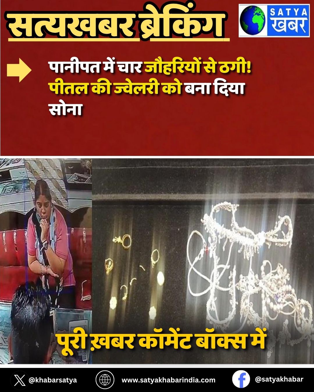 Haryana News: ?????? ??? ??? ???????? ?? ???! ???? ?? ??????? ?? ??? ???? ????