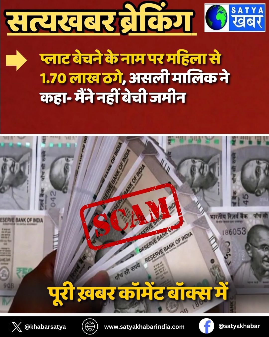 Haryana: ????? ????? ?? ??? ?? ????? ?? 1.70 ??? ???, ???? ????? ?? ???- ????? ???? ???? ????