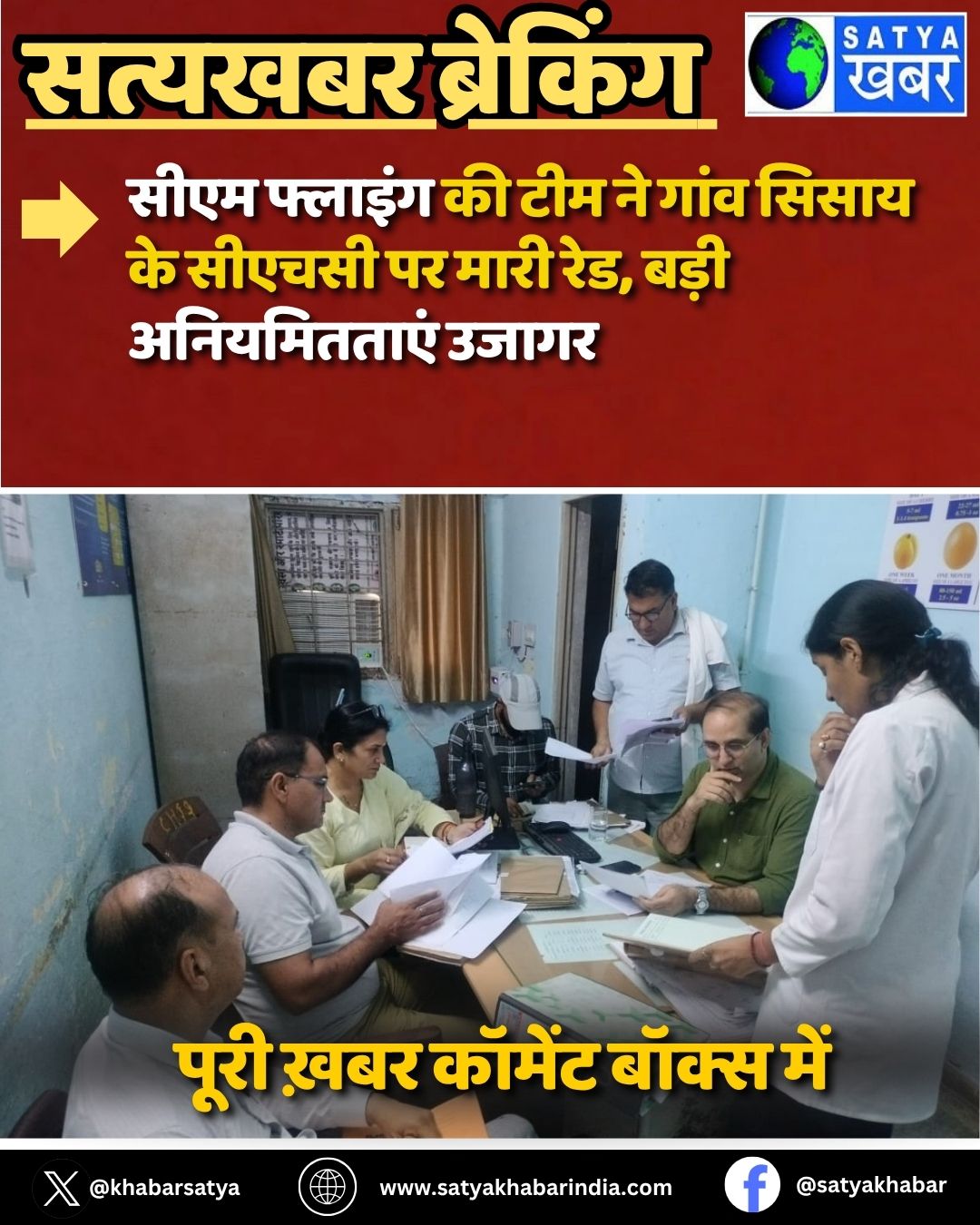 Haryana News: ???? ??????? ?? ??? ?? ???? ????? ?? ?????? ?? ???? ???, ???? ??????????? ?????