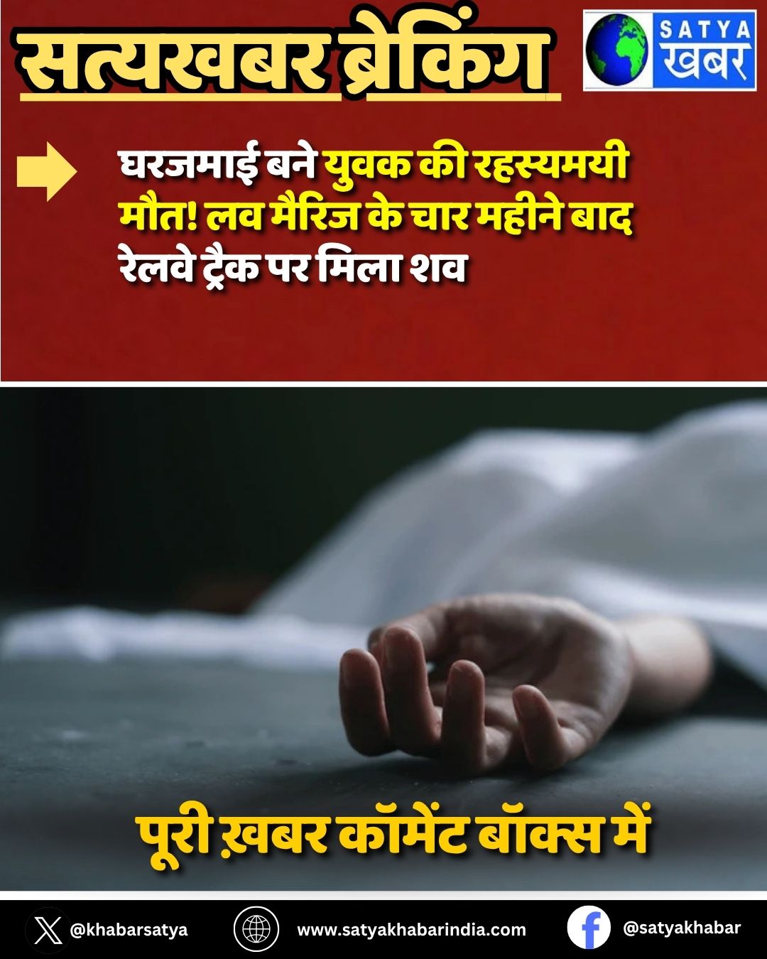 Haryana News: ?????? ??? ???? ?? ???????? ???! ?? ????? ?? ??? ????? ??? ????? ????? ?? ???? ??