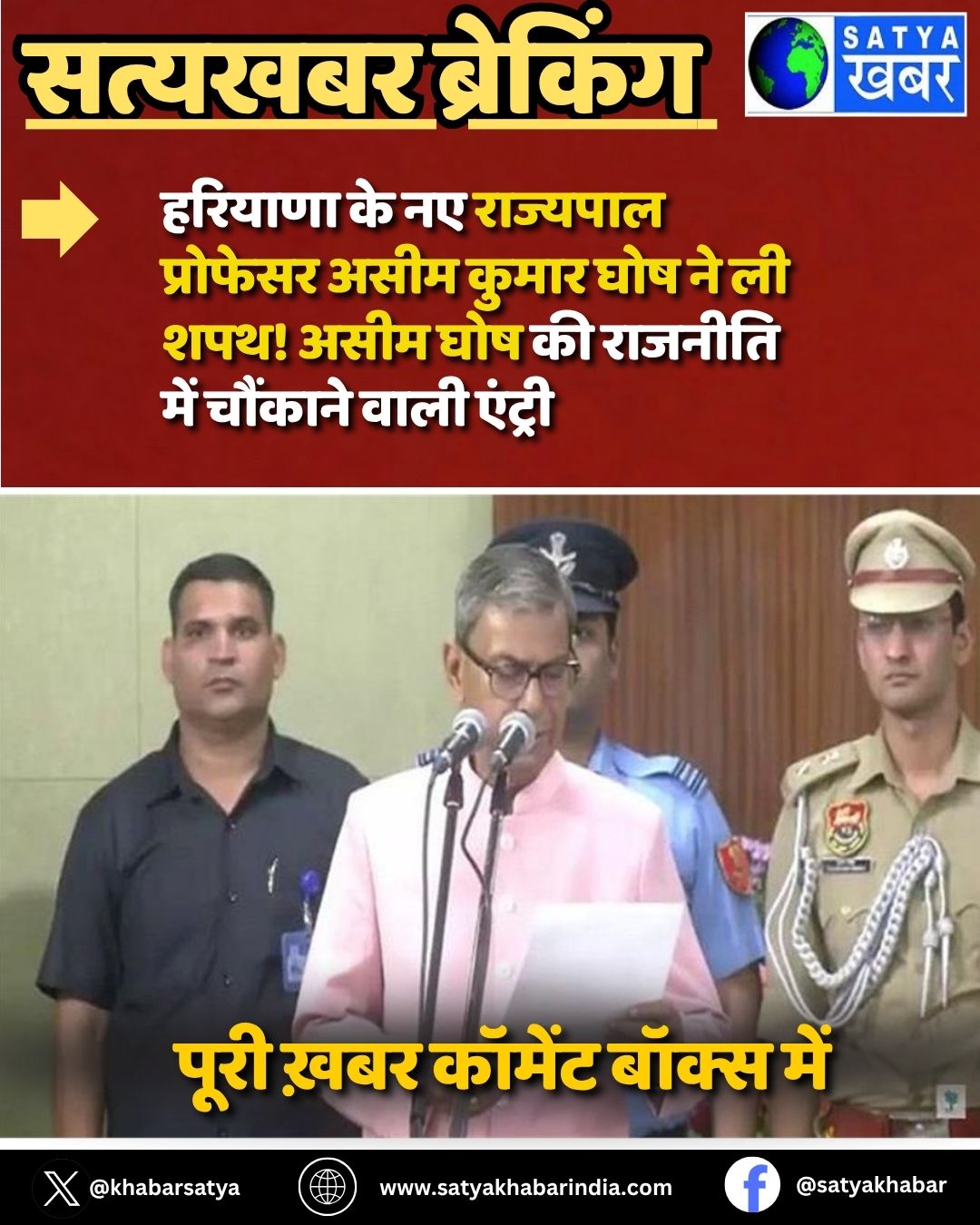 Haryana News: ??????? ?? ?? ???????? ???????? ???? ????? ??? ?? ?? ???! ???? ??? ?? ??????? ??? ??????? ???? ??????