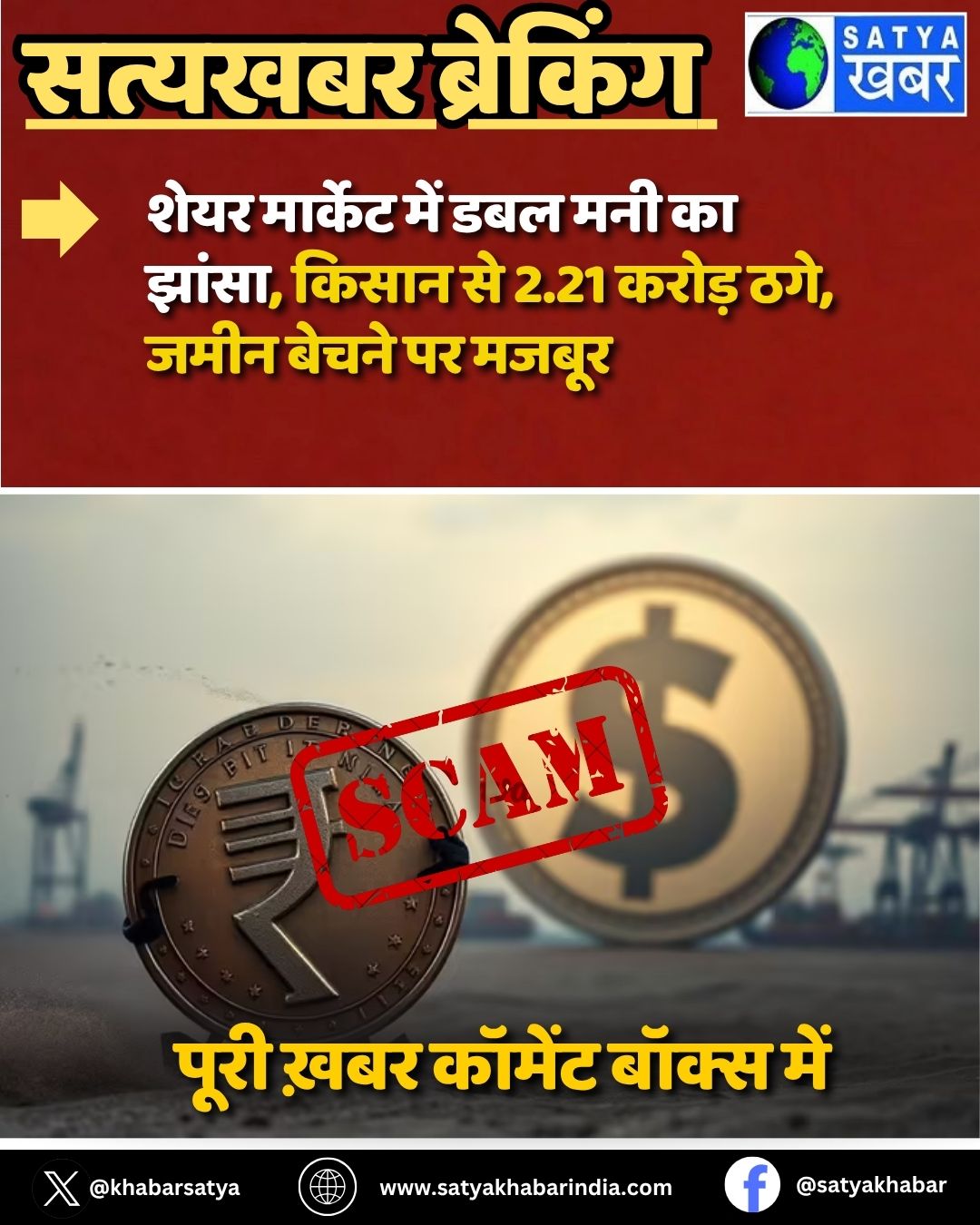 Haryana: ???? ??????? ??? ??? ??? ?? ?????, ????? ?? 2.21 ????? ???, ???? ????? ?? ?????