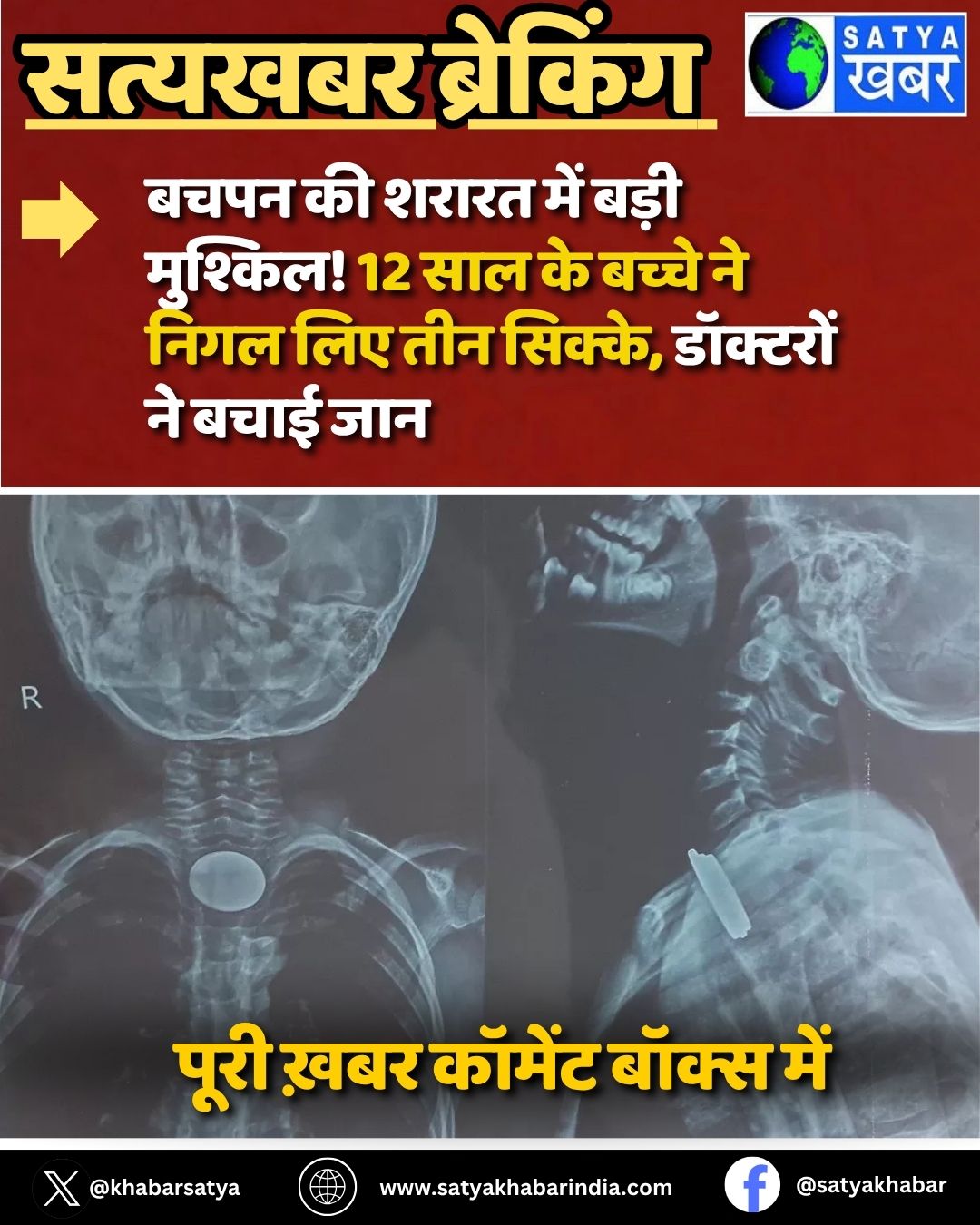 Haryana News: ???? ?? ????? ??? ???? ???????! 12 ??? ?? ????? ?? ???? ??? ??? ??????, ???????? ?? ???? ???