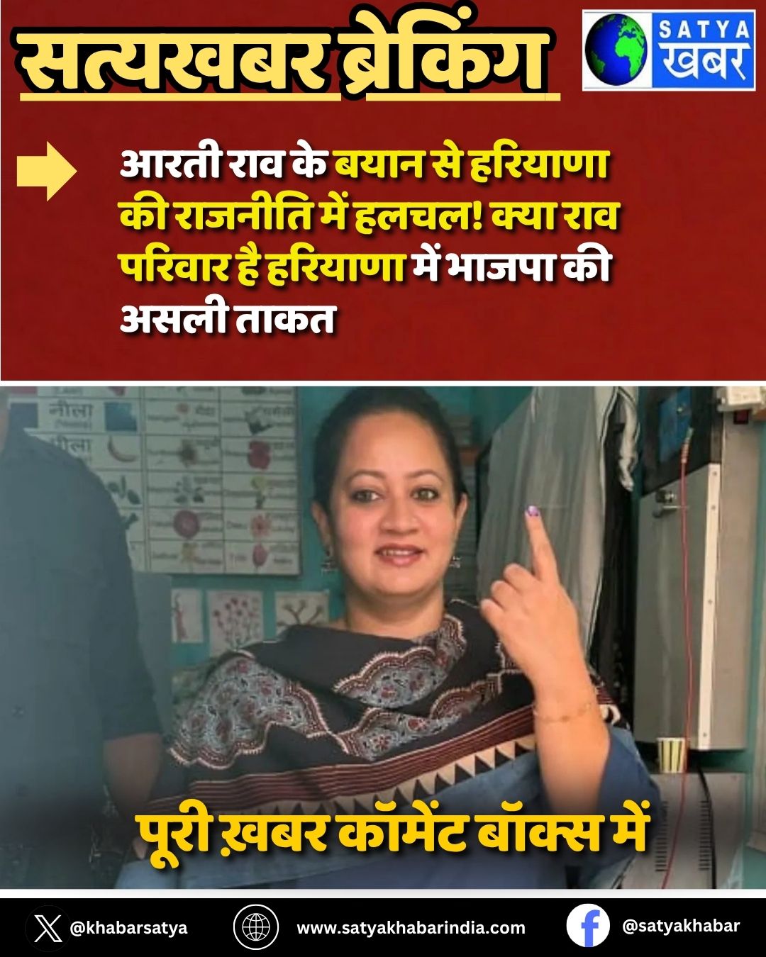 Haryana News: ???? ??? ?? ???? ?? ??????? ?? ??????? ??? ????! ???? ??? ?????? ?? ??????? ??? ????? ?? ???? ????