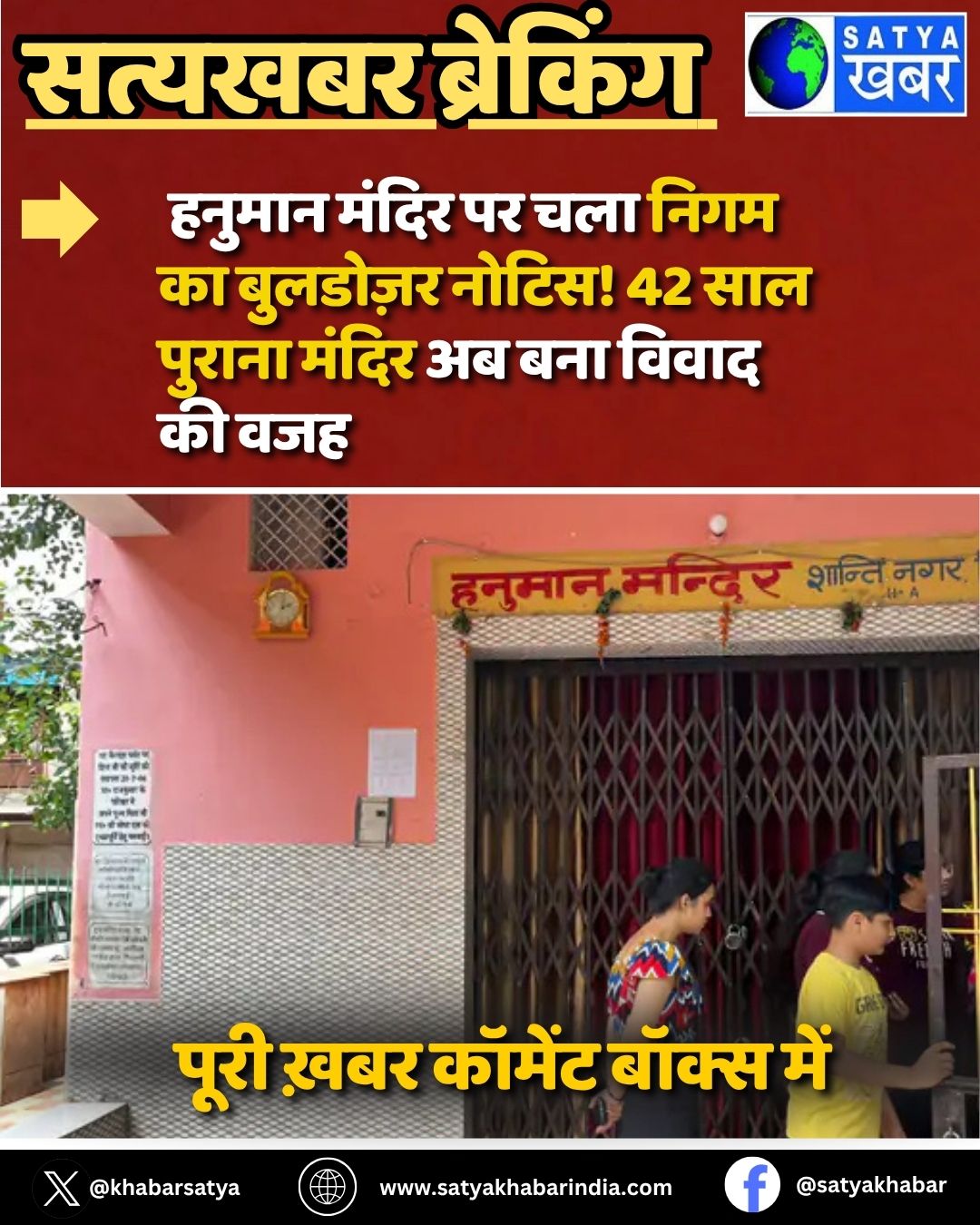 Haryana News: ?????? ????? ?? ??? ???? ?? ???????? ?????! 42 ??? ?????? ????? ?? ??? ????? ?? ???