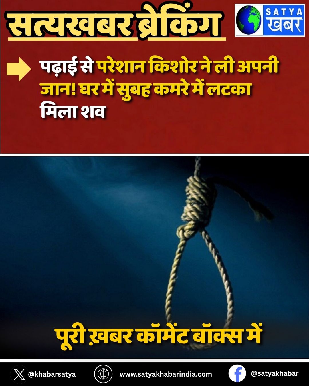 Haryana News: ????? ?? ?????? ????? ?? ?? ???? ???! ?? ??? ???? ???? ??? ???? ???? ??