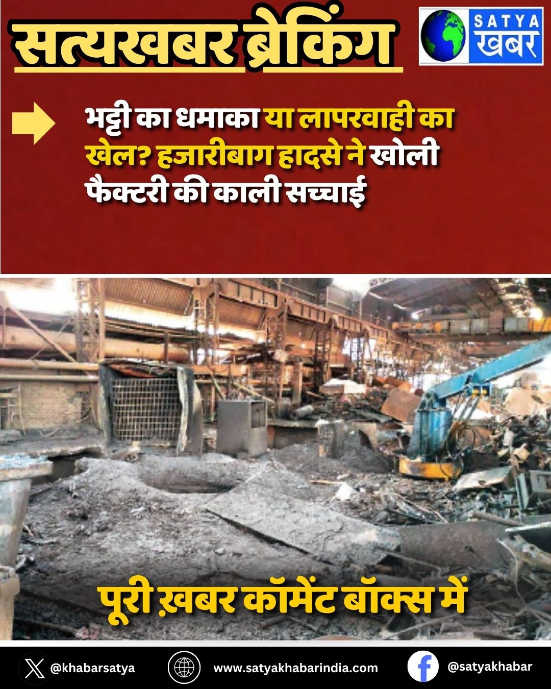 Jharkhand News: ????? ?? ????? ?? ???????? ?? ???? ???????? ????? ?? ???? ??????? ?? ???? ??????