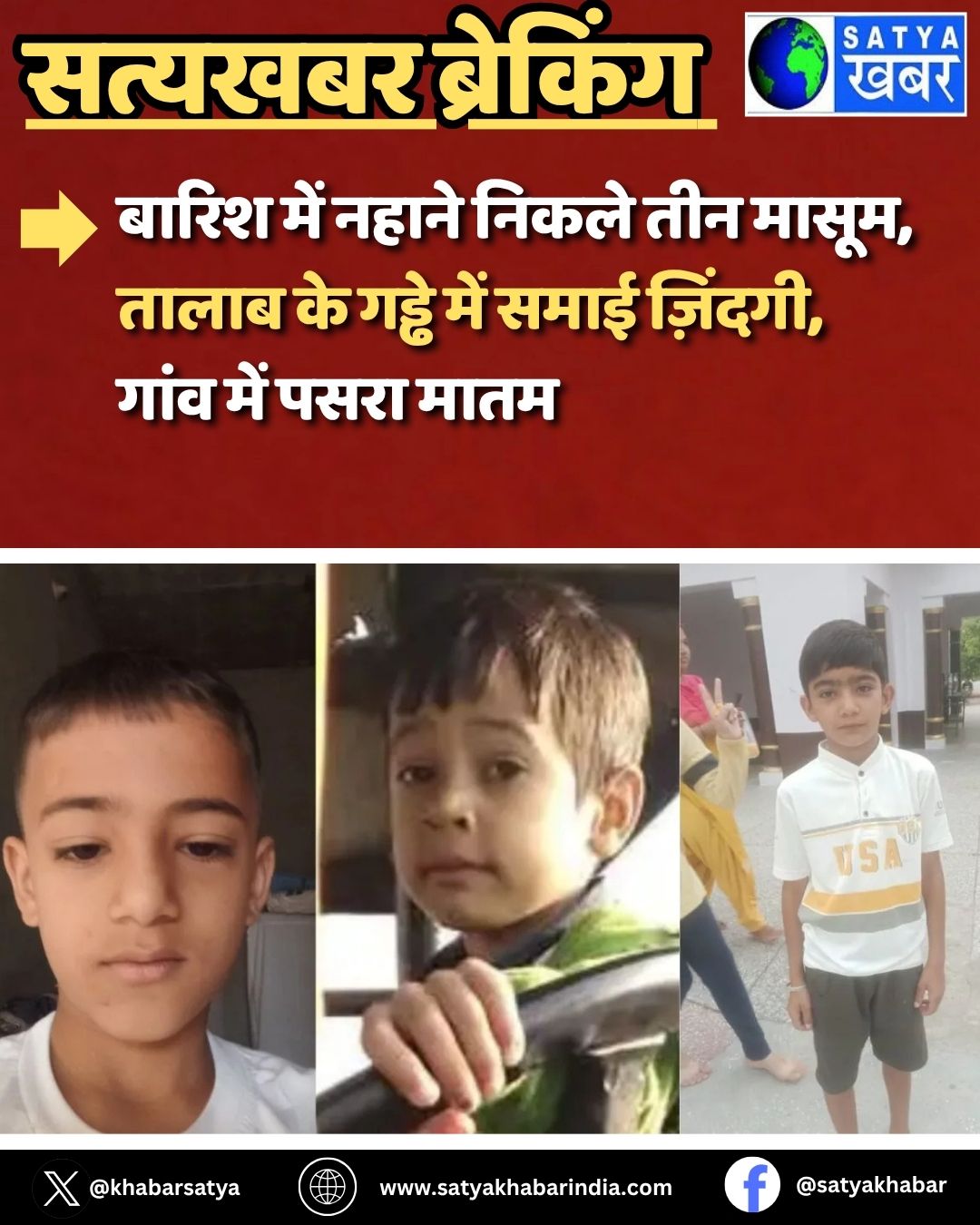 Haryana News: ????? ??? ????? ????? ??? ?????, ????? ?? ????? ??? ???? ???????, ???? ??? ???? ????