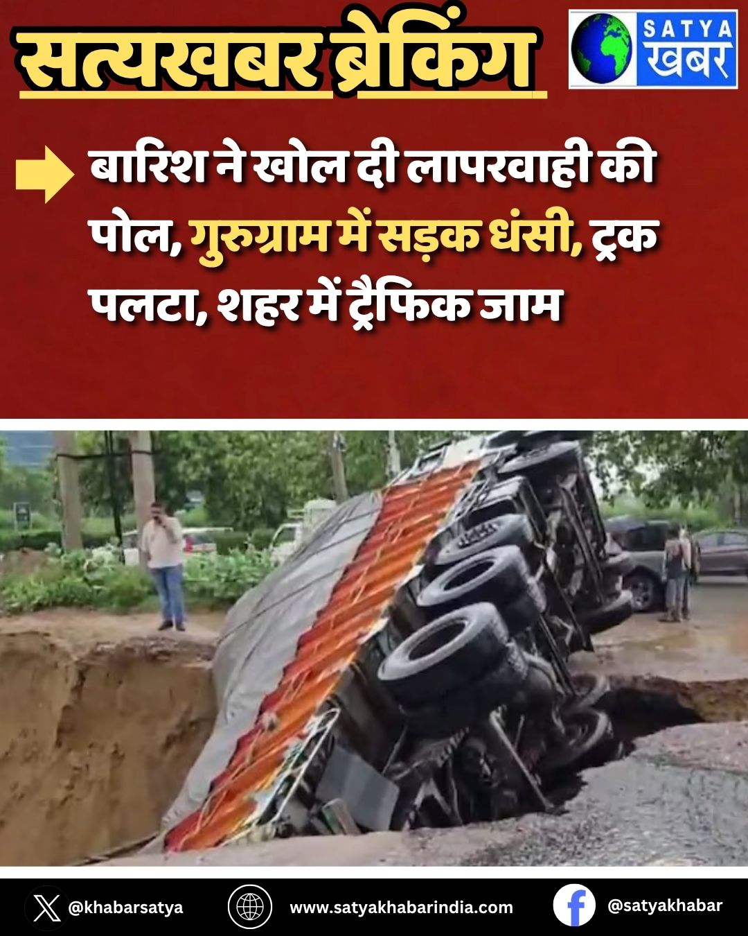 Haryana News: ????? ?? ??? ?? ???????? ?? ???, ????????? ??? ???? ????, ???? ????, ??? ??? ??????? ???