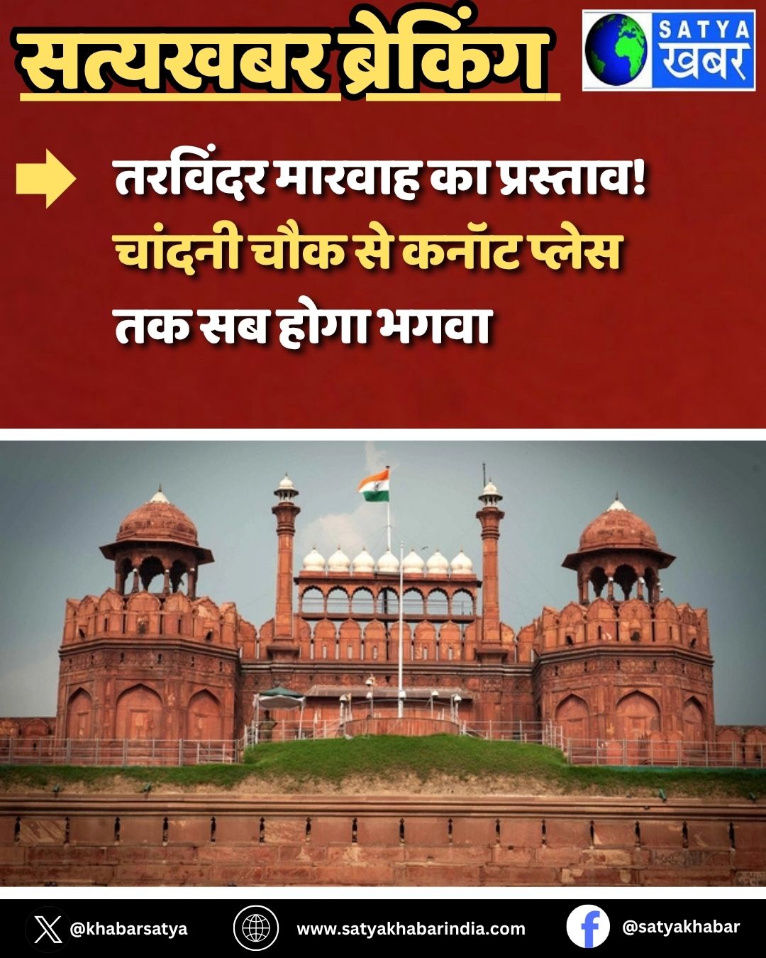 Delhi News: ??????? ?????? ?? ????????! ?????? ??? ?? ???? ????? ?? ?? ???? ????