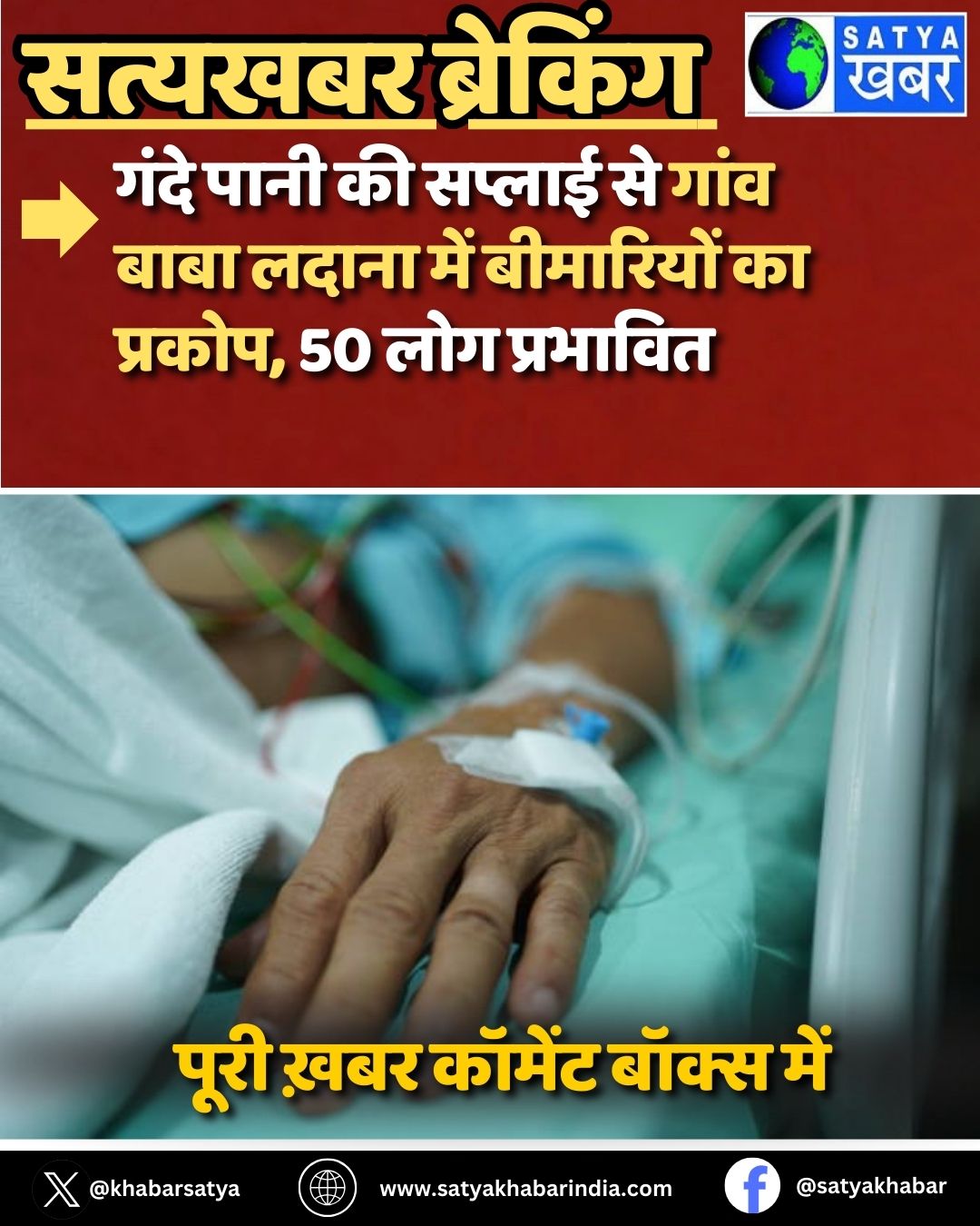 Haryana News: ???? ???? ?? ?????? ?? ???? ???? ????? ??? ????????? ?? ??????, 50 ??? ????????