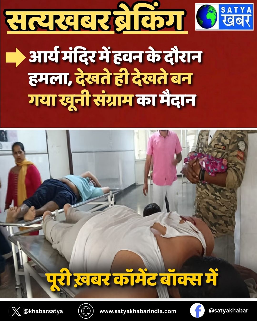 Panipat News: ???? ????? ??? ??? ?? ????? ????, ????? ?? ????? ?? ??? ???? ??????? ?? ?????
