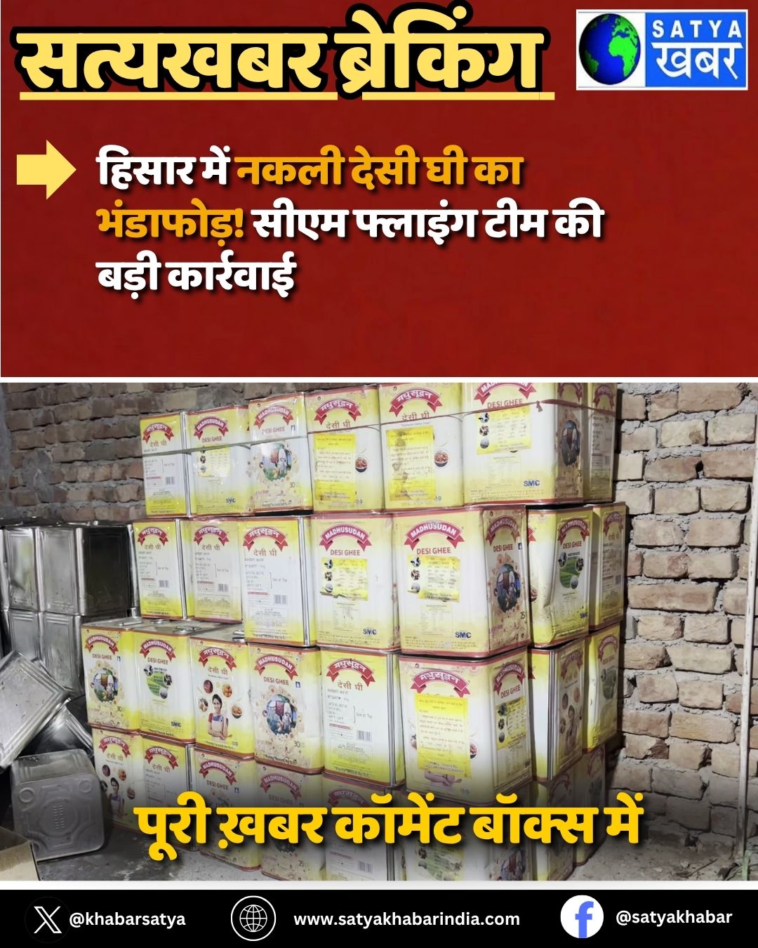 Haryana News: ????? ??? ???? ???? ?? ?? ????????! ???? ??????? ??? ?? ???? ????????