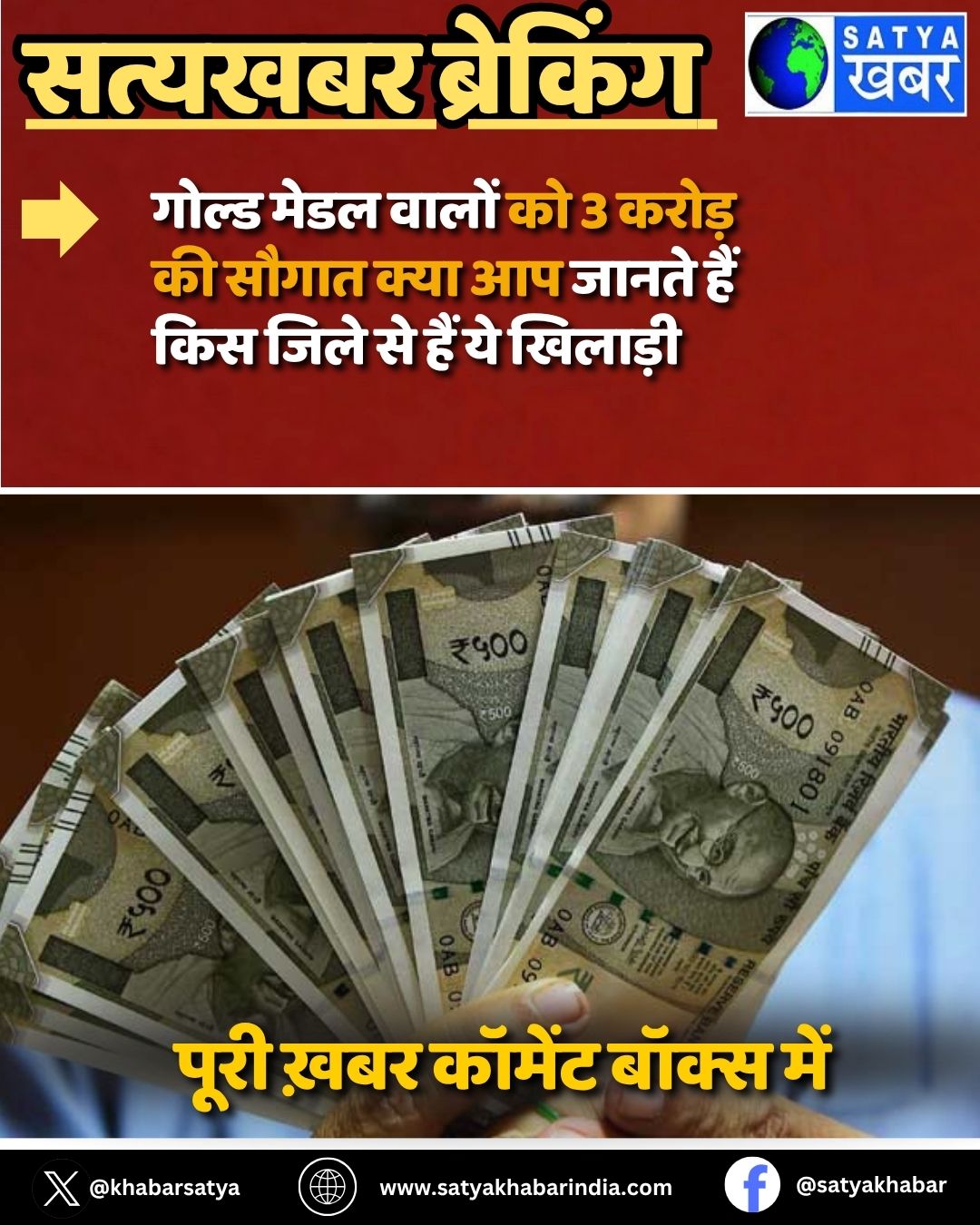 Haryana News: ????? ???? ????? ?? 3 ????? ?? ????? ???? ?? ????? ??? ??? ???? ?? ??? ?? ???????
