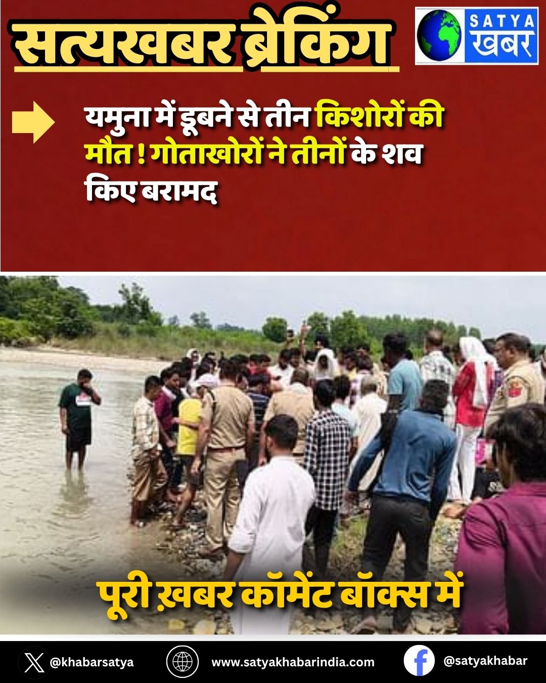 Yamuna Nagar: ????? ??? ????? ?? ??? ??????? ?? ??? ! ????????? ?? ????? ?? ?? ??? ?????