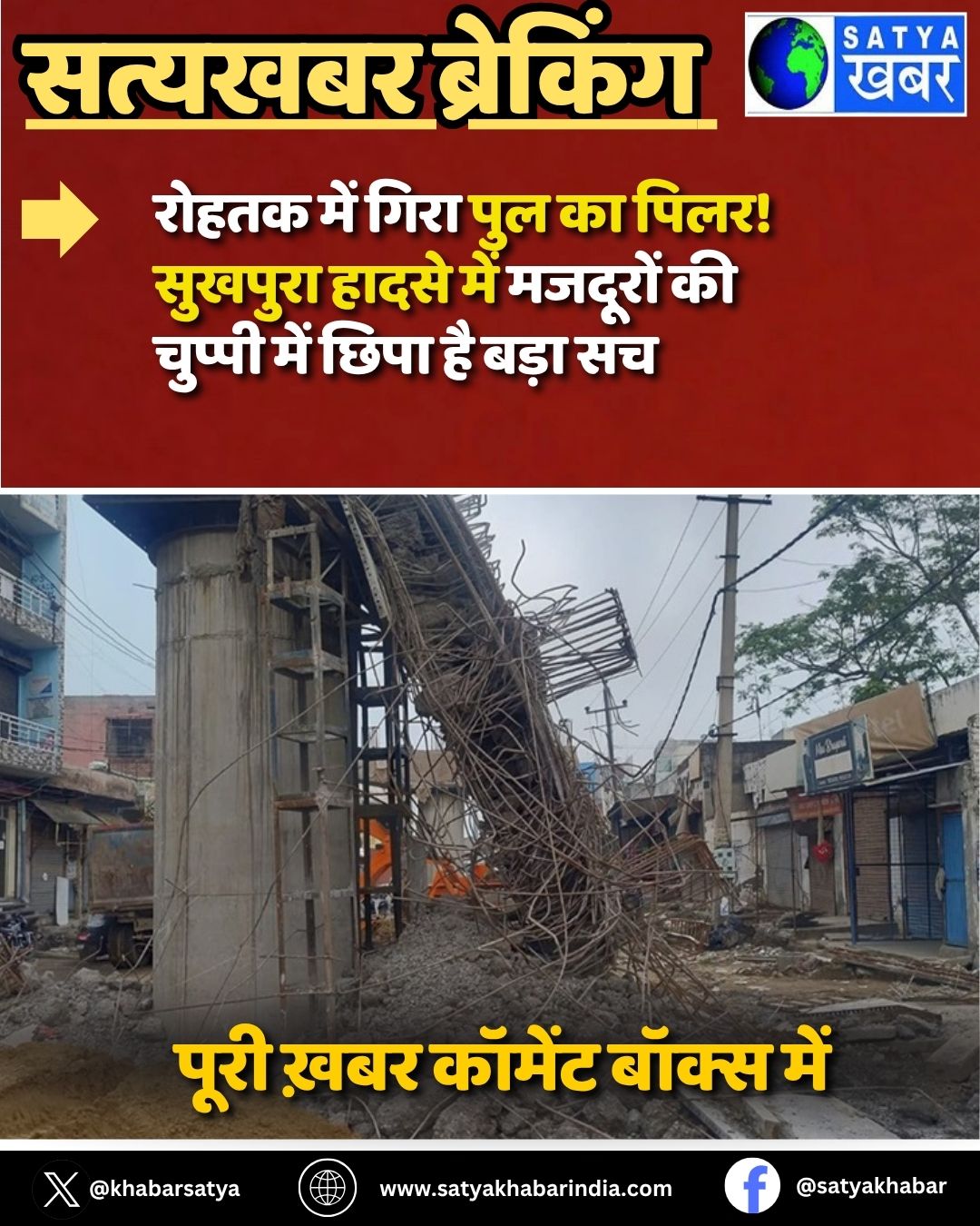 Haryana News: ????? ??? ???? ??? ?? ????! ??????? ????? ??? ??????? ?? ?????? ??? ???? ?? ???? ??