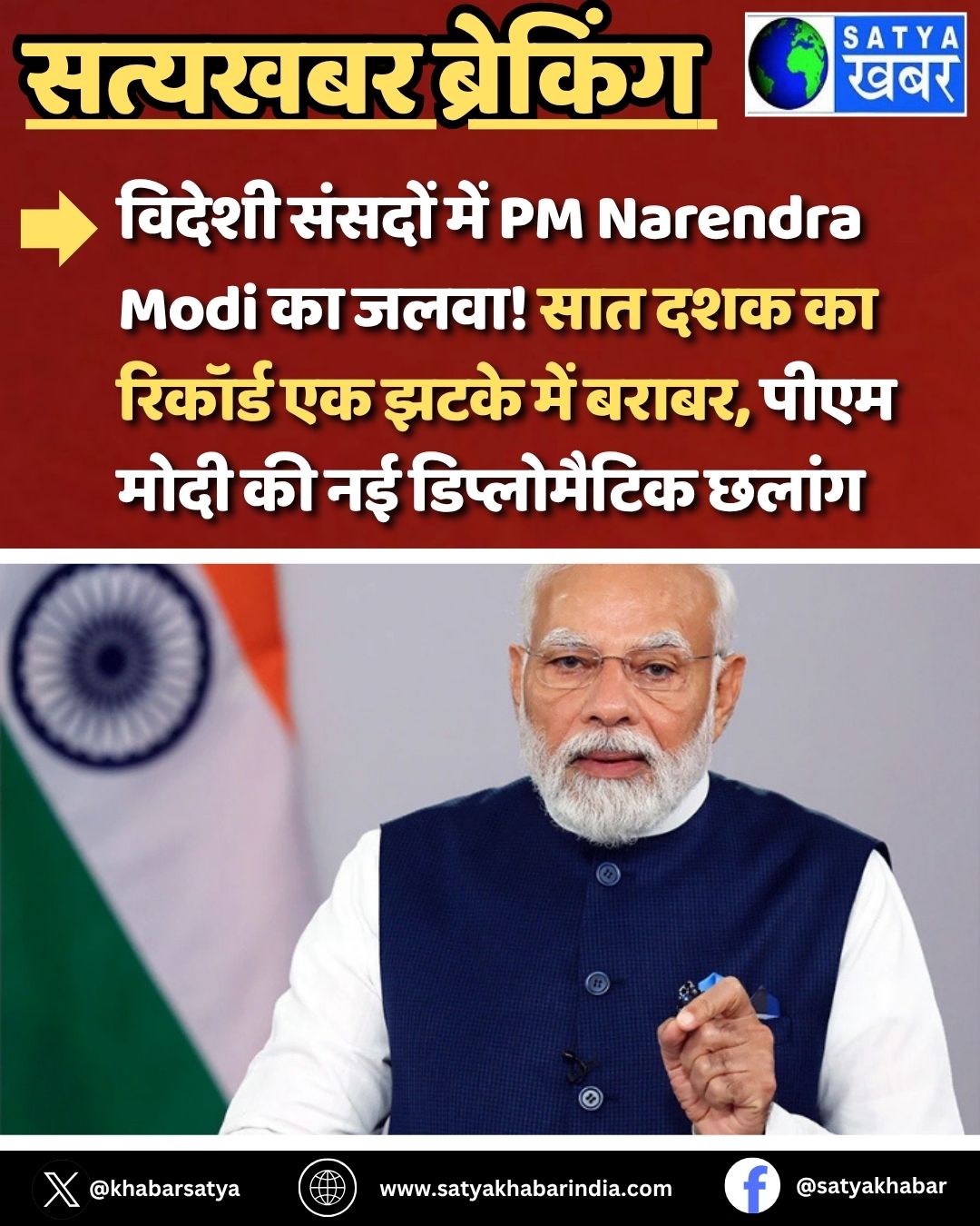 ?????? ?????? ??? PM Narendra Modi ?? ????! ??? ??? ?? ??????? ?? ???? ??? ?????, ???? ???? ?? ?? ??????????? ?????