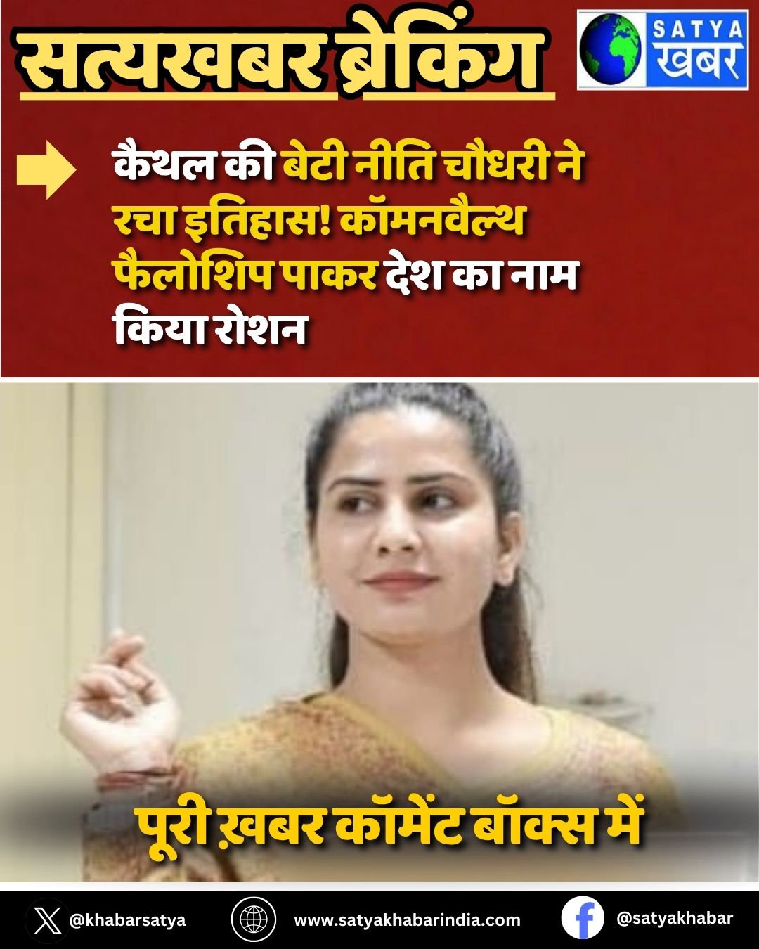 Haryana News: ???? ?? ???? ???? ????? ?? ??? ??????! ????????? ??????? ???? ??? ?? ??? ???? ????