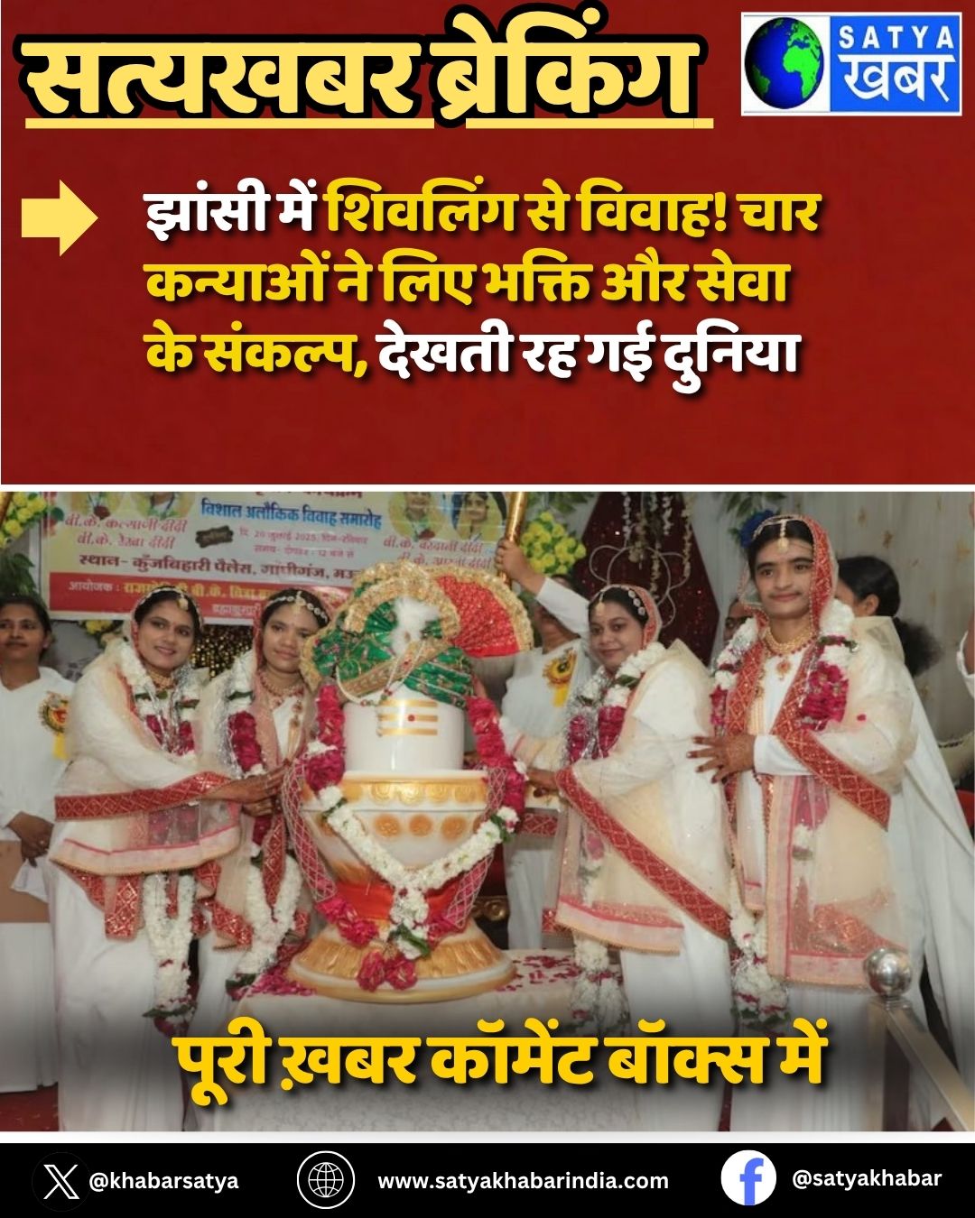 UP News: ????? ??? ??????? ?? ?????! ??? ??????? ?? ??? ????? ?? ???? ?? ??????, ????? ?? ?? ??????