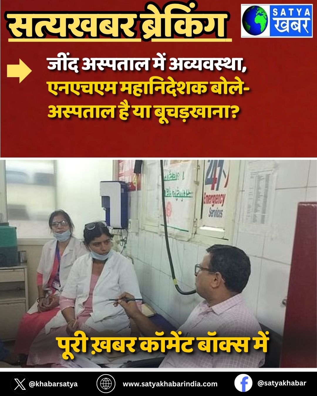 Haryana: ???? ??????? ??? ?????????, ?????? ????????? ????- ??????? ?? ?? ??????????