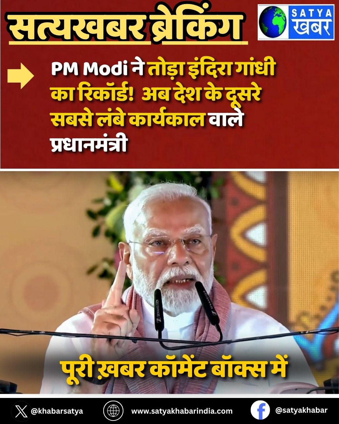 PM Modi ?? ????? ?????? ????? ?? ???????! ?? ??? ?? ????? ???? ???? ???????? ???? ????????????