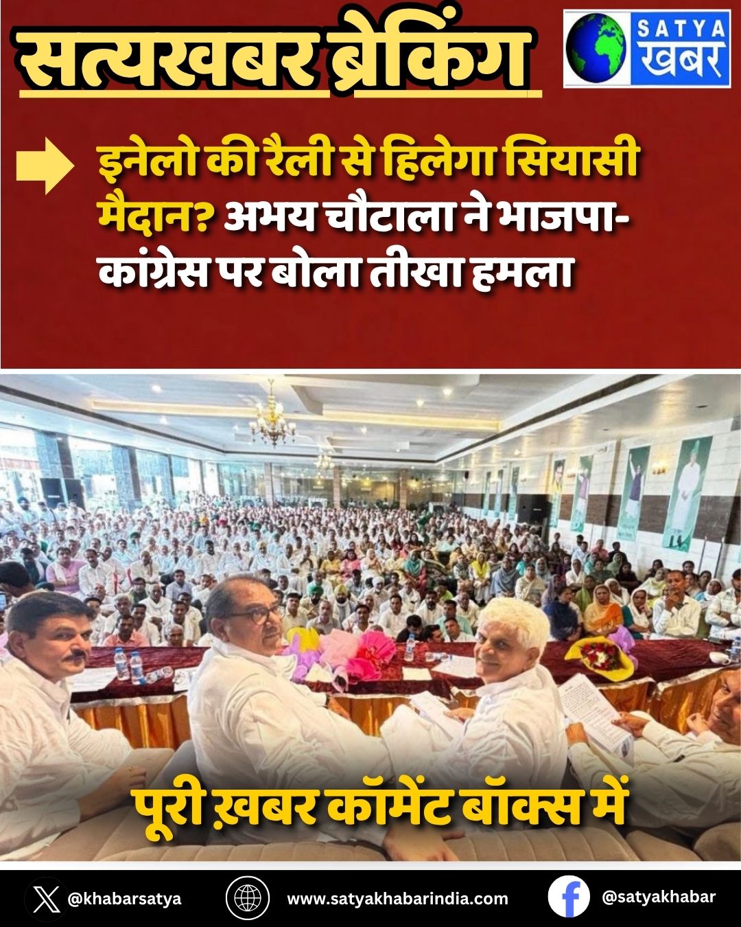 Kaithal News: ????? ?? ???? ?? ?????? ?????? ?????? ??? ?????? ?? ?????-???????? ?? ???? ???? ????