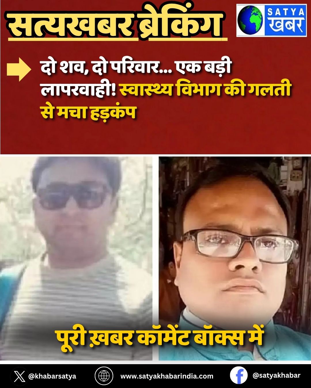 Haryana News: ?? ??, ?? ??????… ?? ???? ????????! ????????? ????? ?? ???? ?? ??? ??????