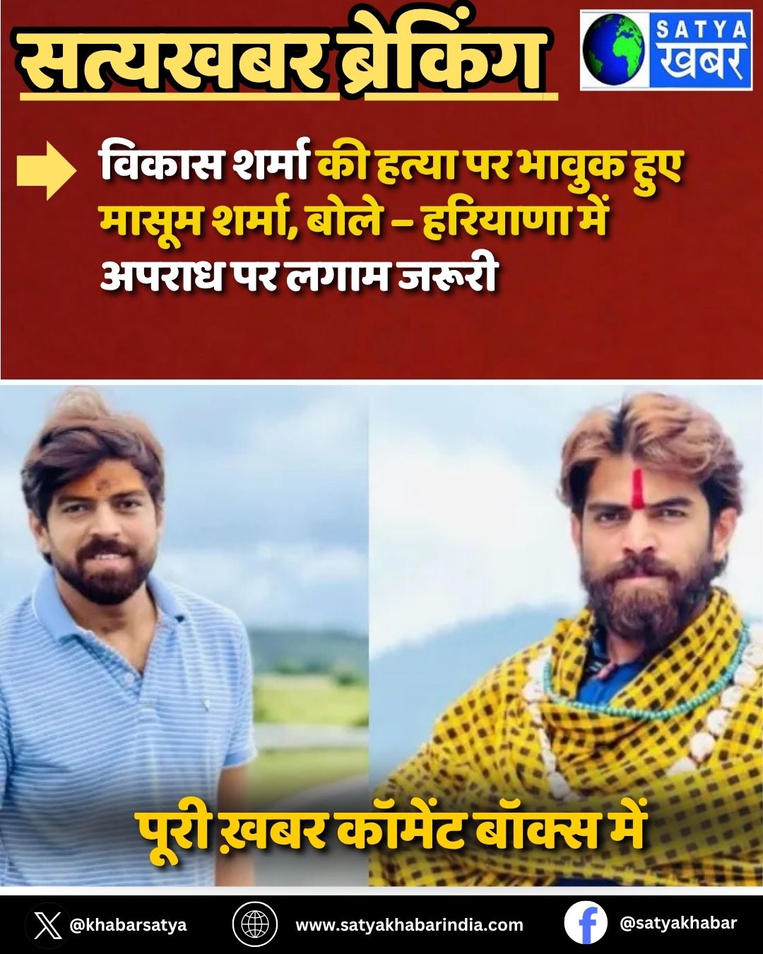 Haryana News: ????? ????? ?? ????? ?? ????? ??? ????? ?????, ???? – ??????? ??? ????? ?? ???? ?????