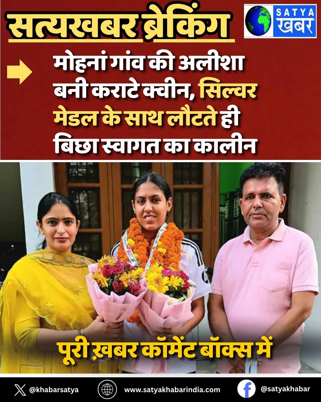 Haryana News: ?????? ???? ?? ????? ??? ????? ?????, ?????? ???? ?? ??? ????? ?? ???? ?????? ?? ?????
