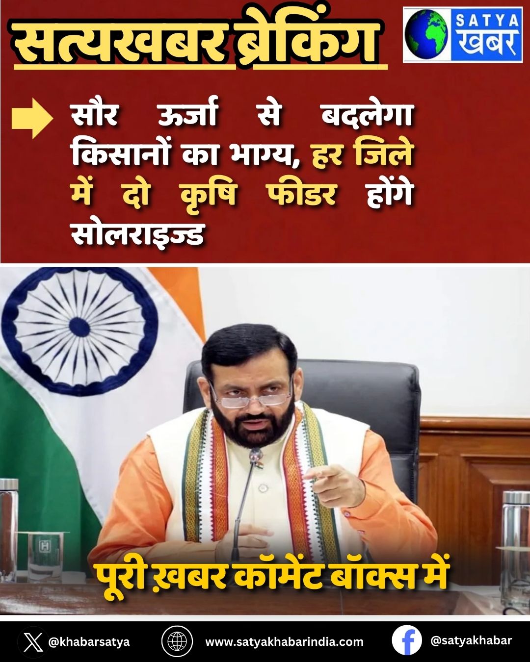 Haryana News: ??? ????? ?? ?????? ??????? ?? ?????, ?? ???? ??? ?? ???? ???? ????? ?????????