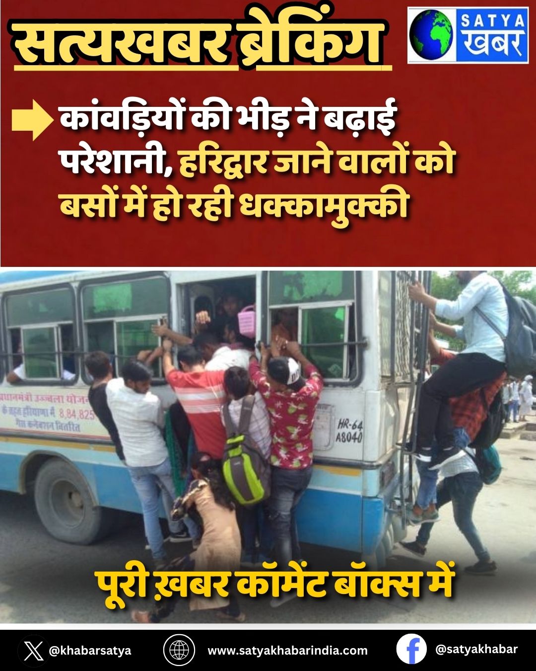 Haryana News: ?????????? ?? ???? ?? ????? ???????, ???????? ???? ????? ?? ???? ??? ?? ??? ???????????