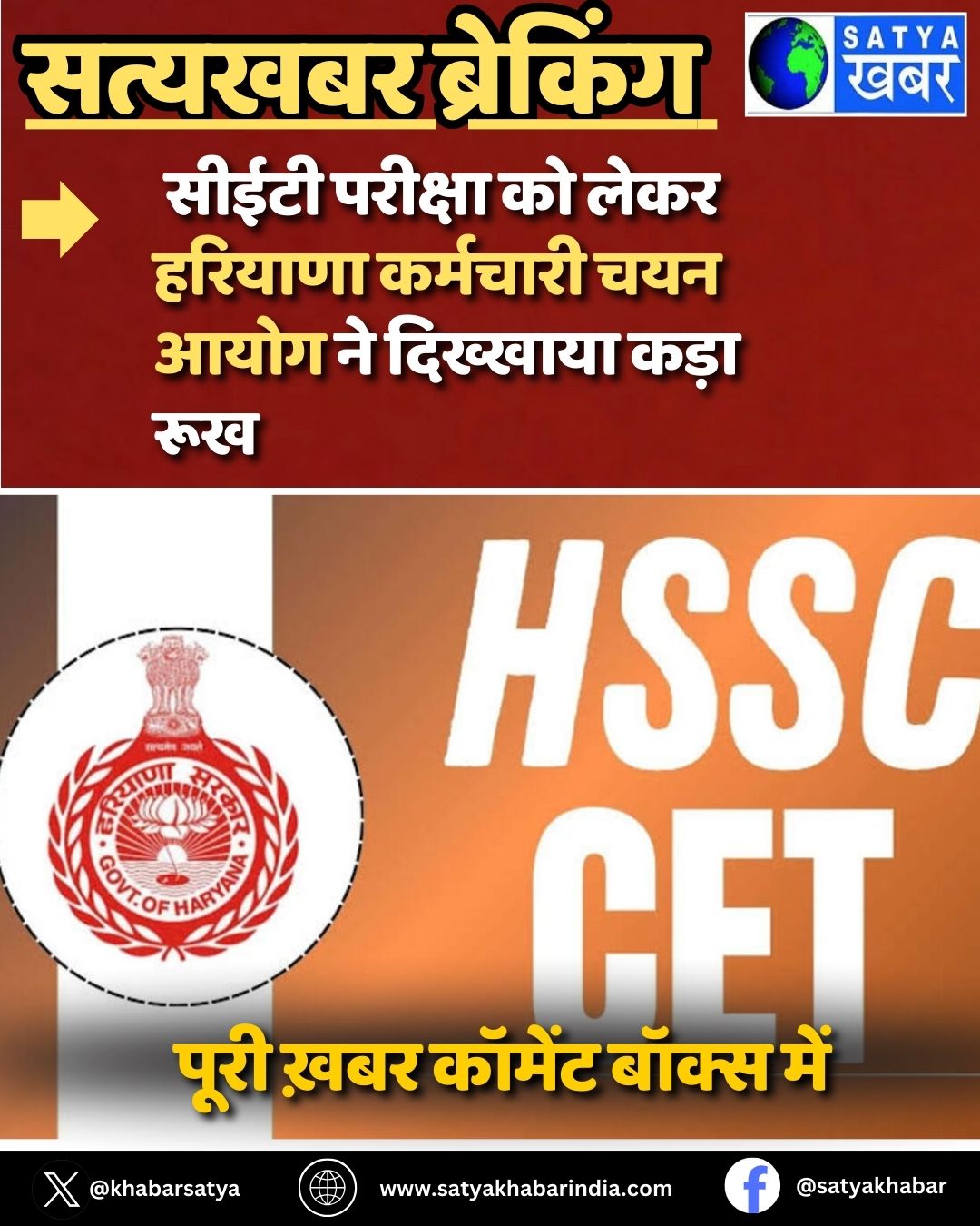 Haryana News: ????? ??????? ?? ???? ??????? ???????? ??? ???? ?? ???????? ??? ???