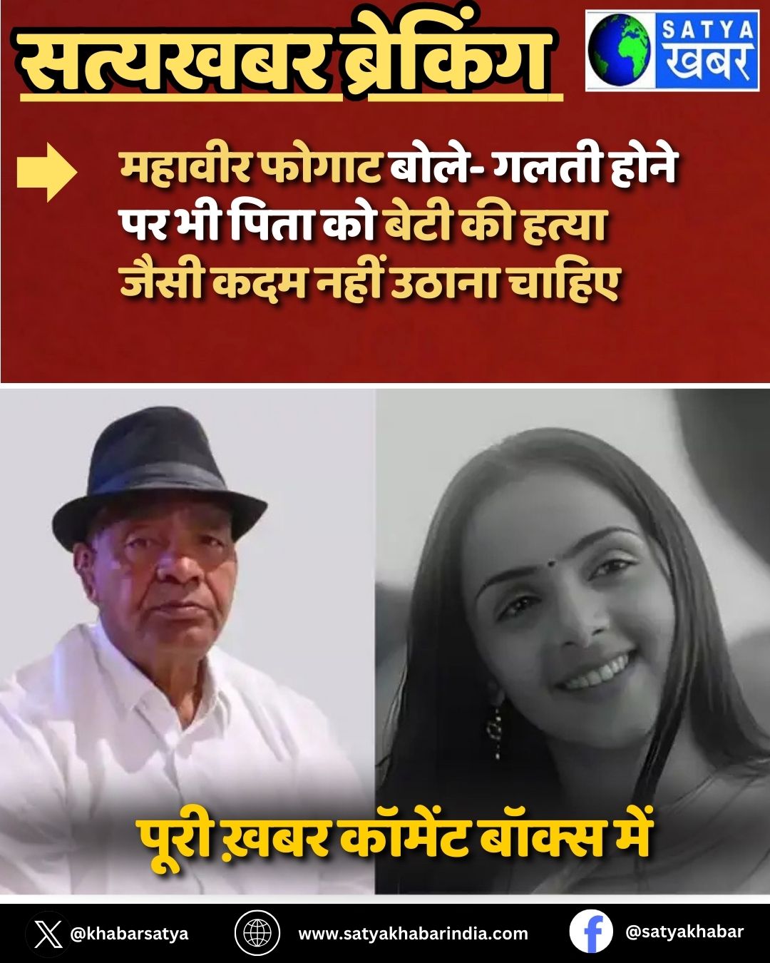 Haryana: ?????? ????? ????- ???? ???? ?? ?? ???? ?? ???? ?? ????? ???? ??? ???? ????? ?????