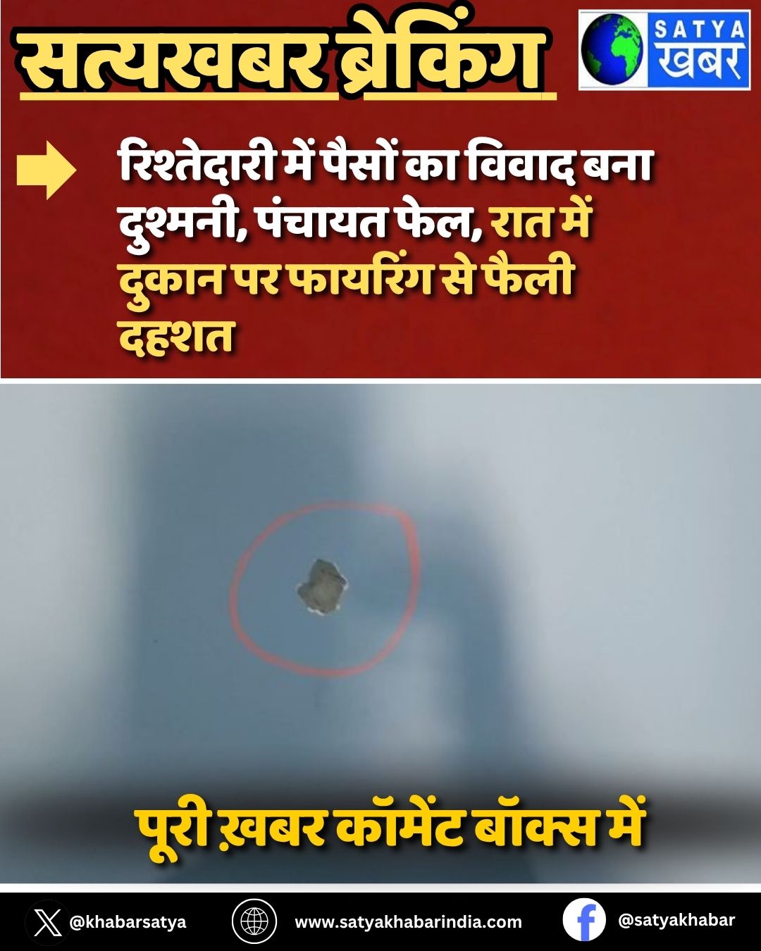 Haryana: ?????????? ??? ????? ?? ????? ??? ???????, ?????? ???, ??? ??? ????? ?? ??????? ?? ???? ????