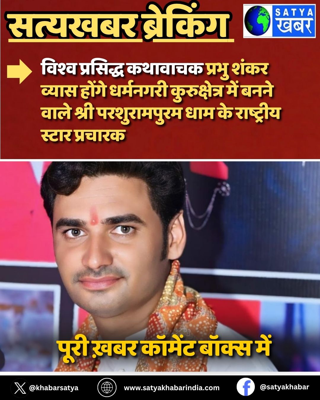 Haryana: ????? ???????? ??????? ????? ???? ????? ????? ???????? ??????????? ??? ???? ???? ???? ??????????? ??? ?? ????????? ????? ???????