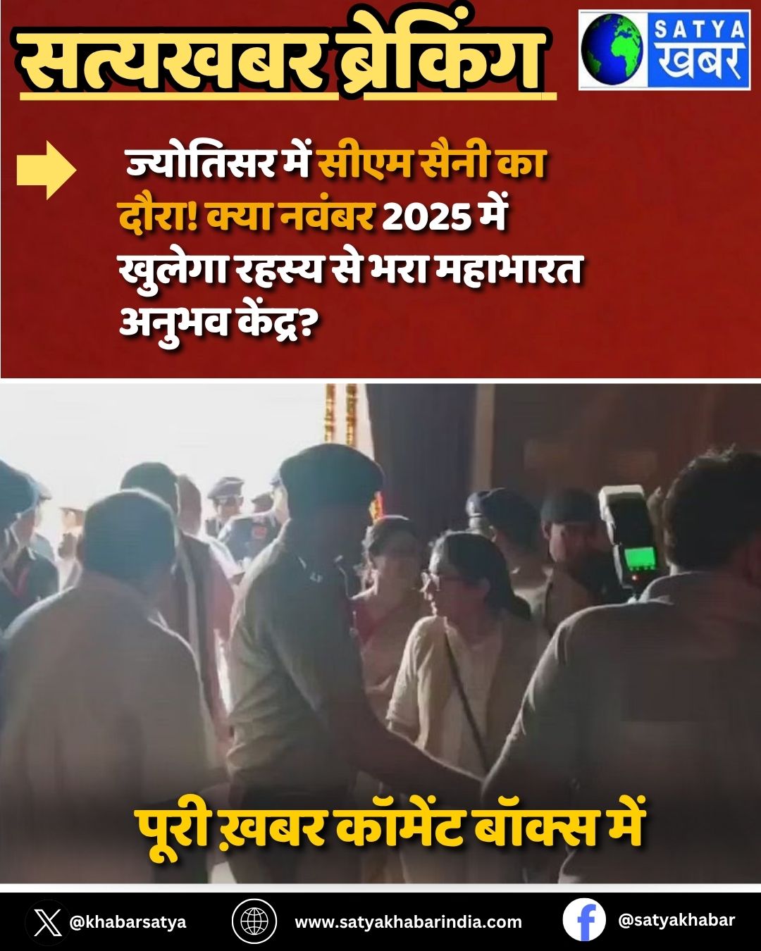Haryana News: ???????? ??? ???? ???? ?? ????! ???? ????? 2025 ??? ?????? ????? ?? ??? ??????? ????? ???????