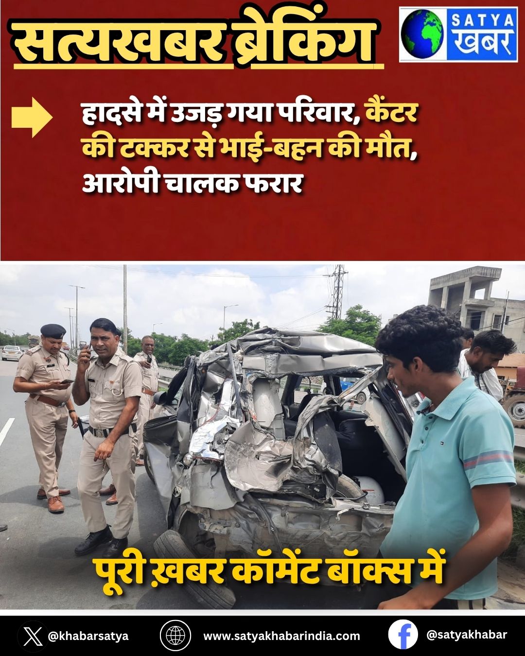 Haryana News: ????? ??? ???? ??? ??????, ????? ?? ????? ?? ???-??? ?? ???, ????? ???? ????