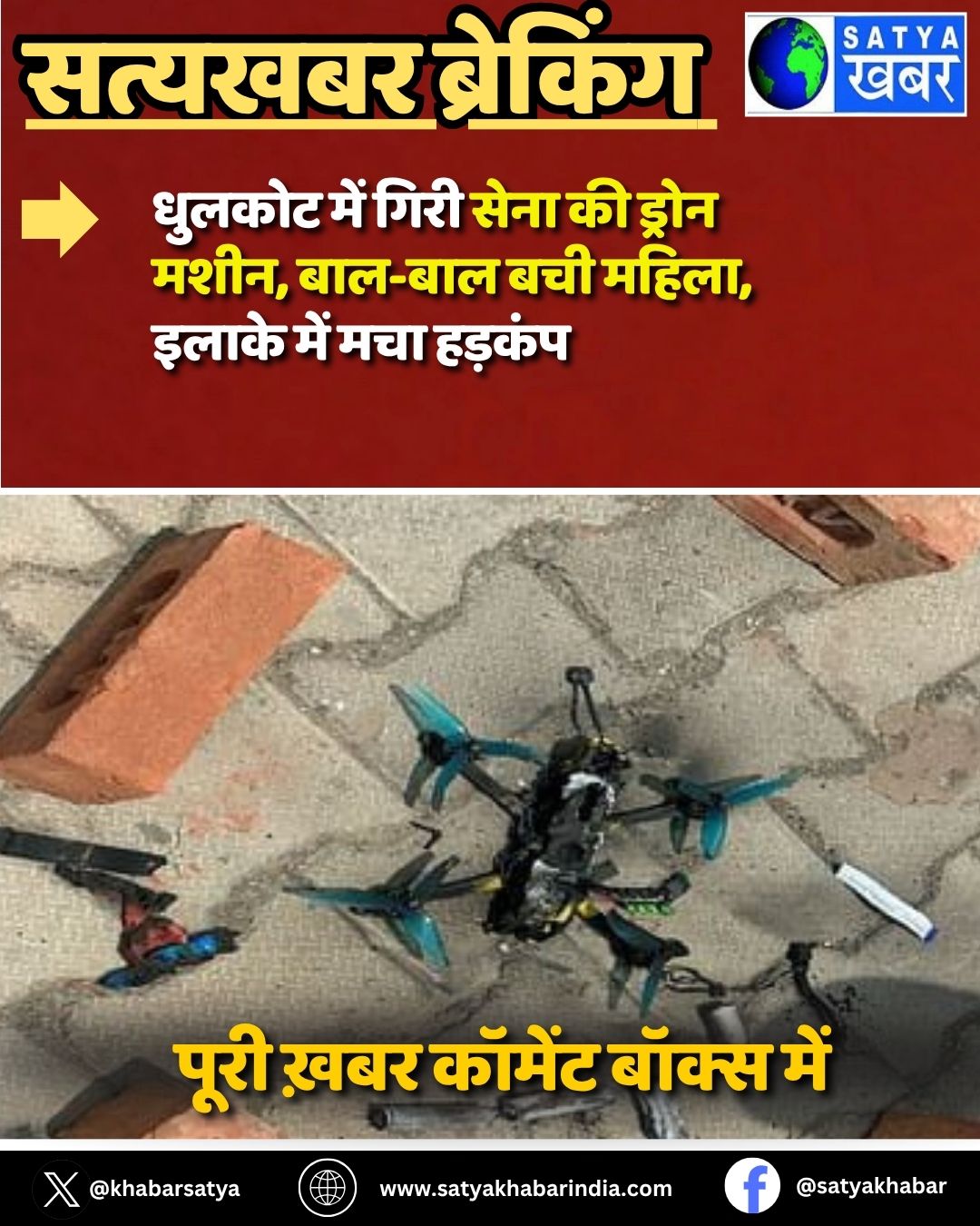 Haryana News: ?????? ??? ???? ???? ?? ????? ????, ???-??? ??? ?????, ????? ??? ??? ??????