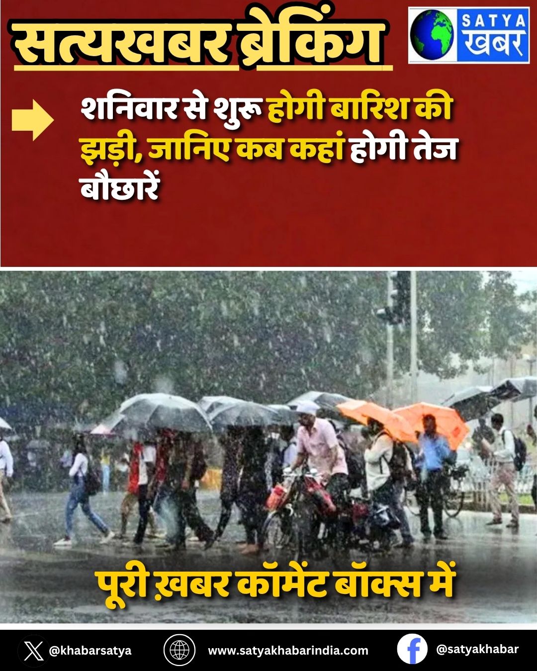 Haryana Weather News: ?????? ?? ???? ???? ????? ?? ????, ????? ?? ???? ???? ??? ???????