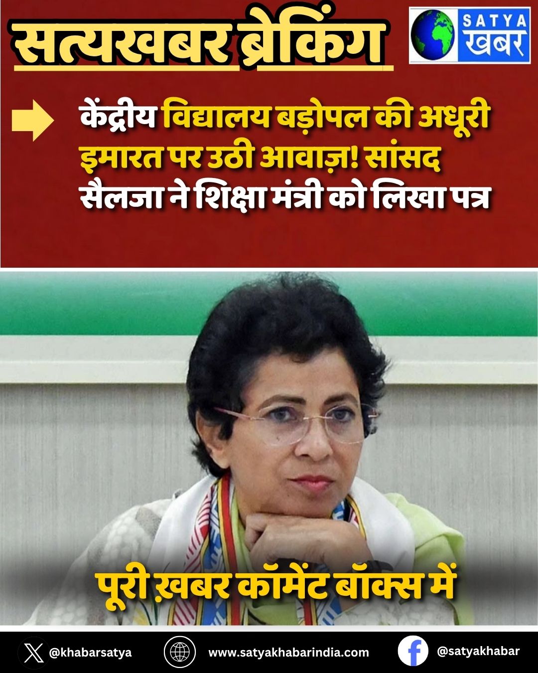Haryana News: ???????? ???????? ?????? ?? ????? ????? ?? ??? ?????! ????? ????? ?? ?????? ?????? ?? ???? ????