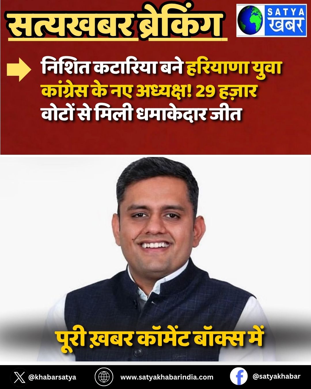 Haryana News: ????? ??????? ??? ??????? ???? ???????? ?? ?? ???????! 29 ????? ????? ?? ???? ???????? ???