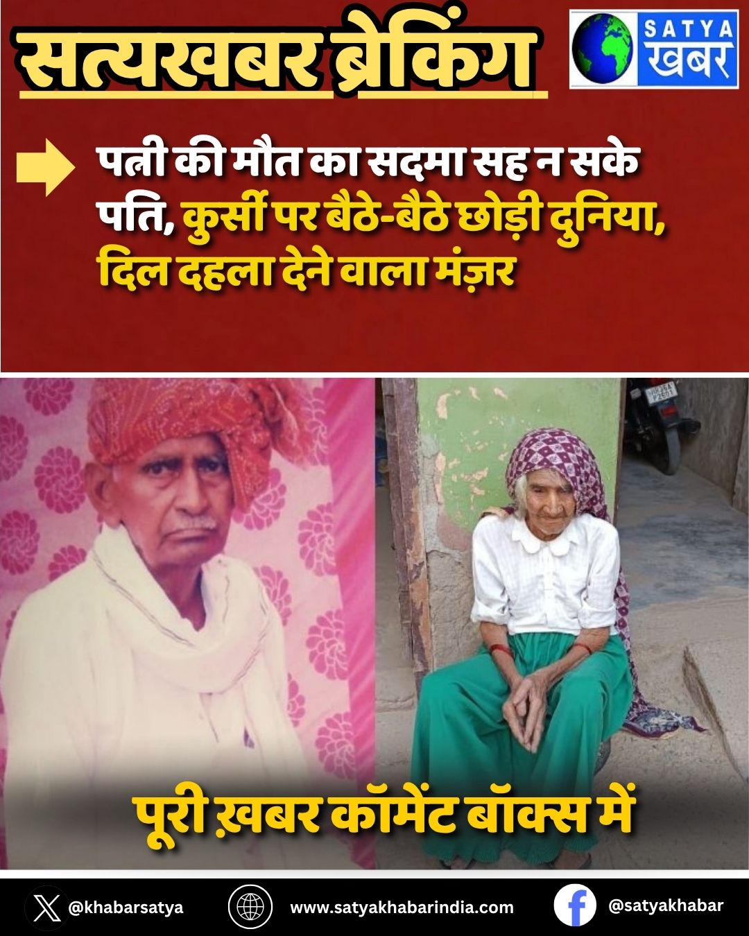Haryana: ????? ?? ??? ?? ???? ?? ? ??? ???, ?????? ?? ????-???? ???? ??????, ??? ???? ???? ???? ????