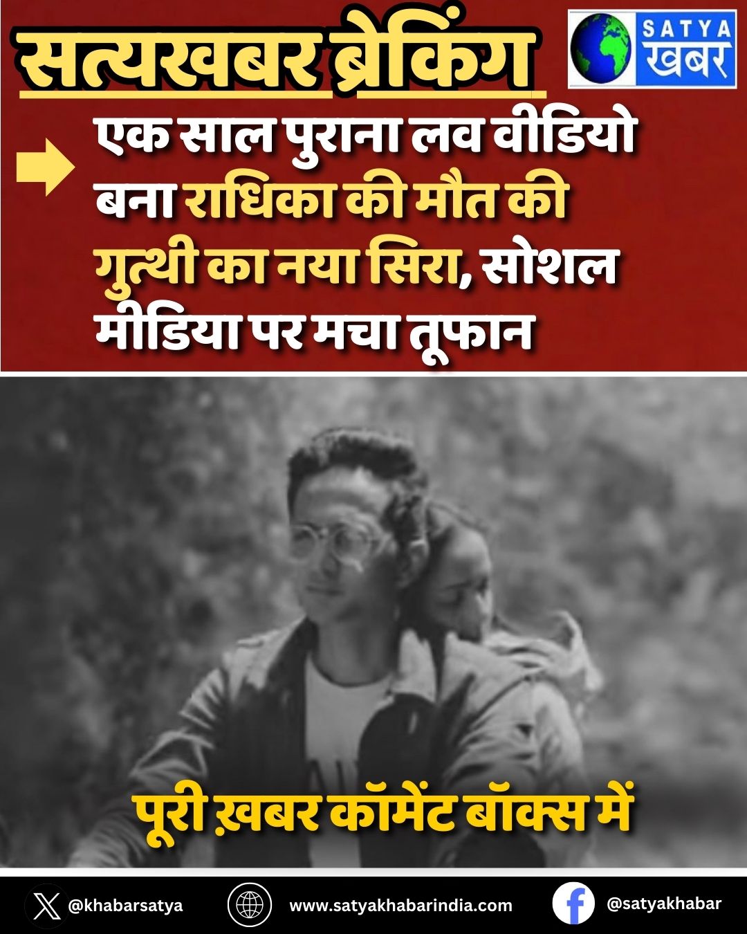 Gurugram: ?? ??? ?????? ?? ?????? ??? ?????? ?? ??? ?? ?????? ?? ??? ????, ???? ?????? ?? ??? ?????