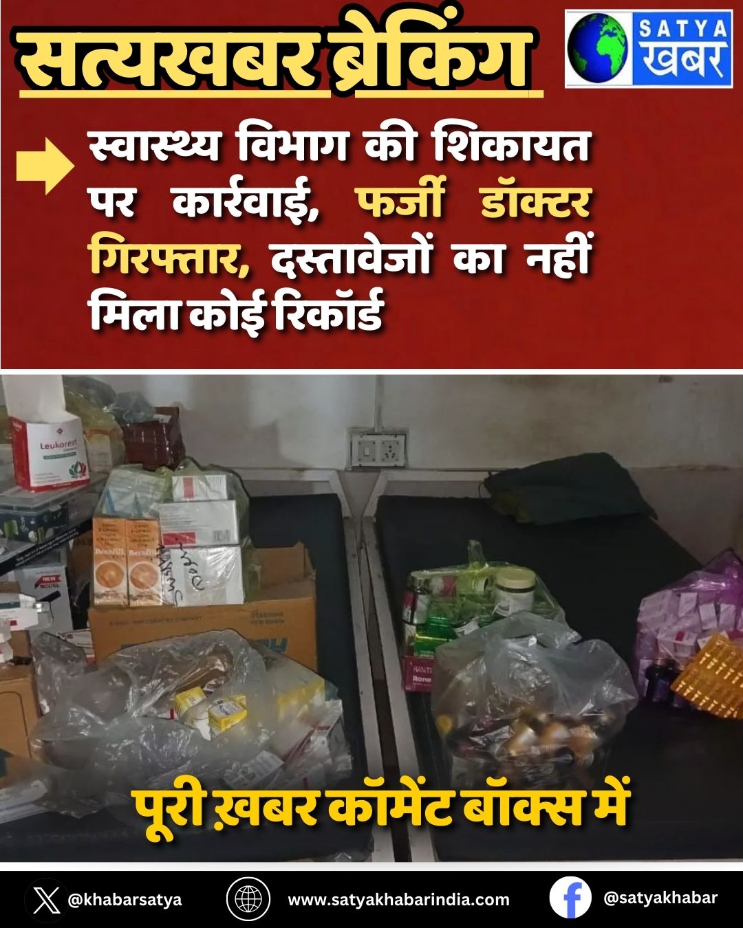 Haryana News: ????????? ????? ?? ?????? ?? ????????, ????? ?????? ????????, ?????????? ?? ???? ???? ??? ???????