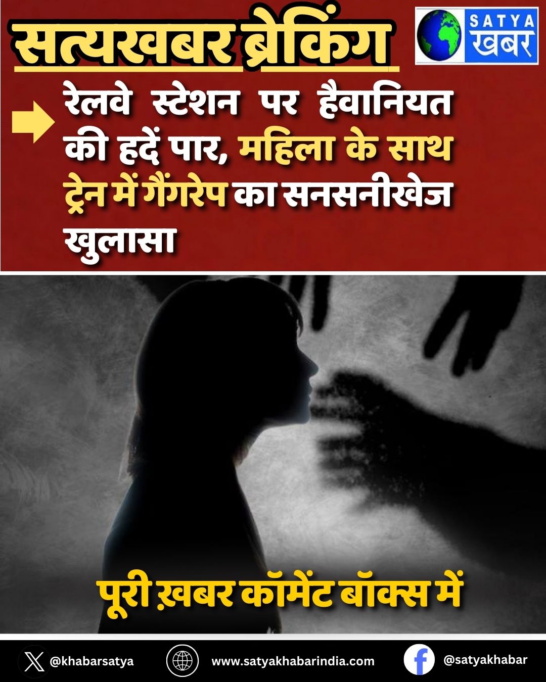 Haryana Crime: ????? ?????? ?? ???????? ?? ???? ???, ????? ?? ??? ????? ??? ??????? ?? ???????? ??????